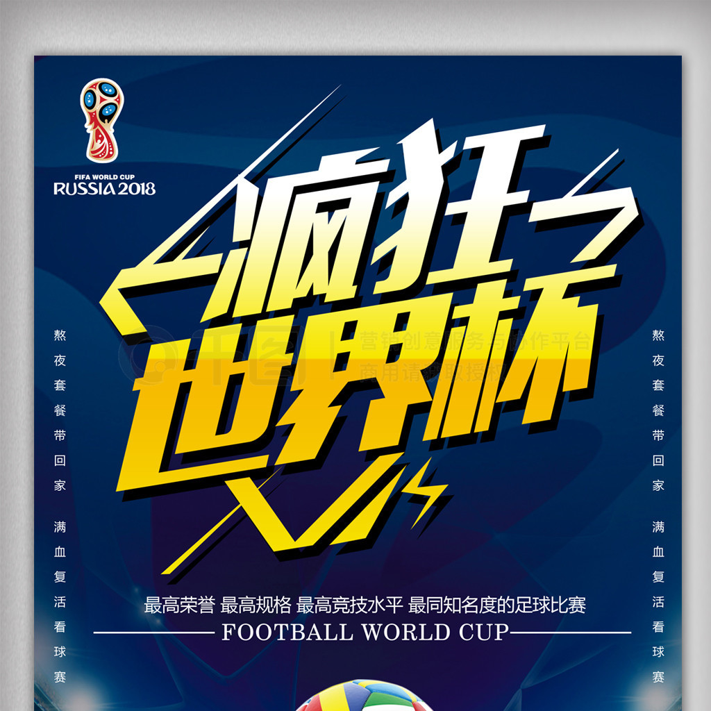 成新