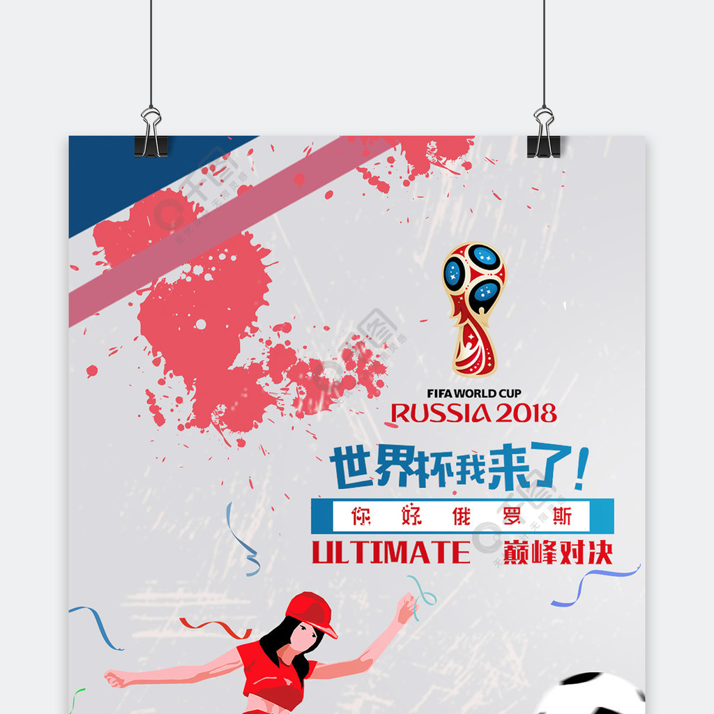 乎成为后