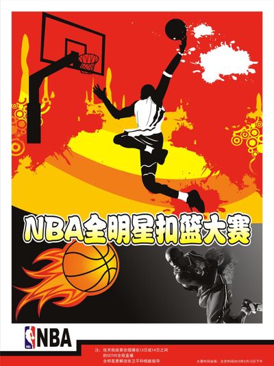 后阶段的
