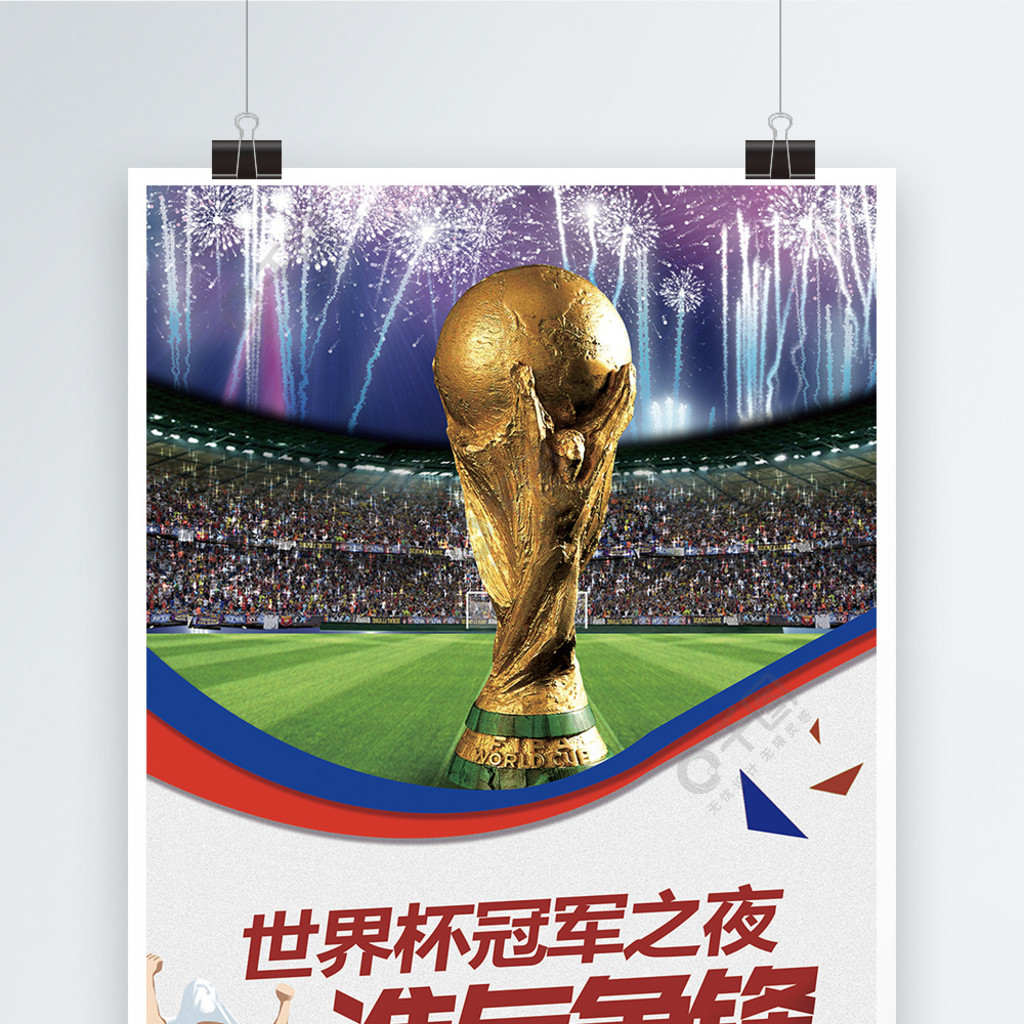 不仅是一