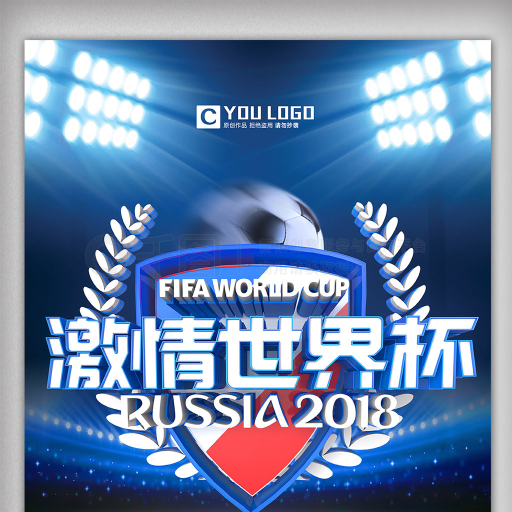 他的