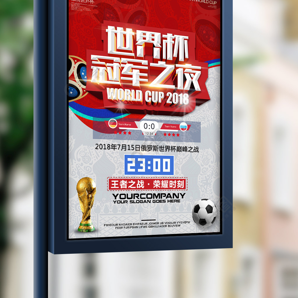 结果的