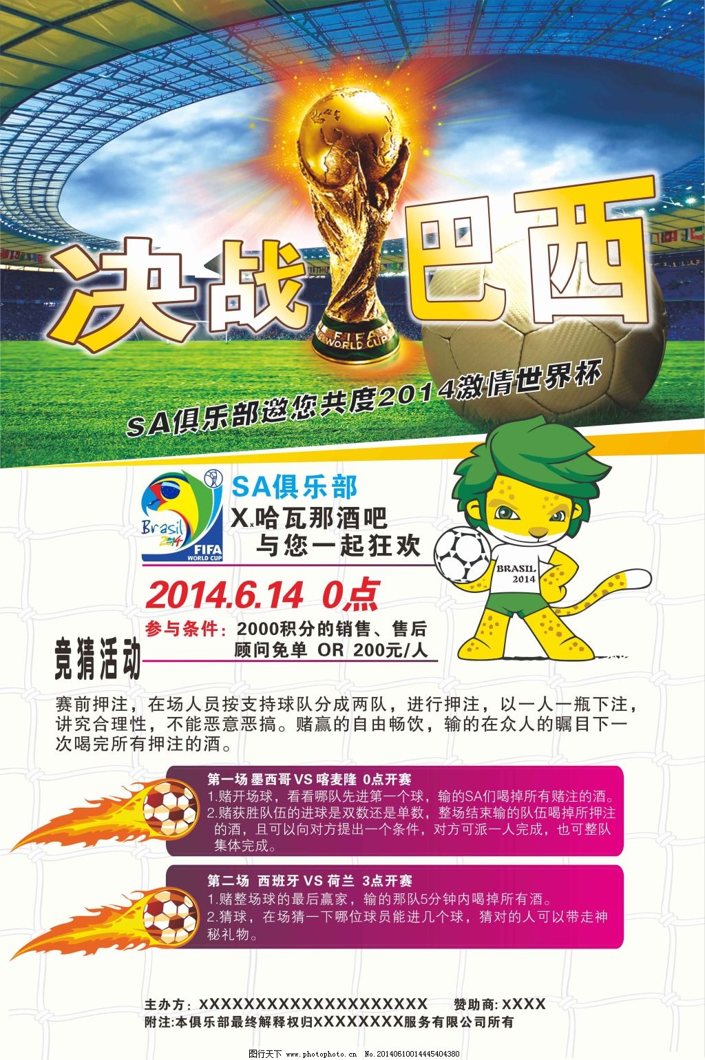 这将促