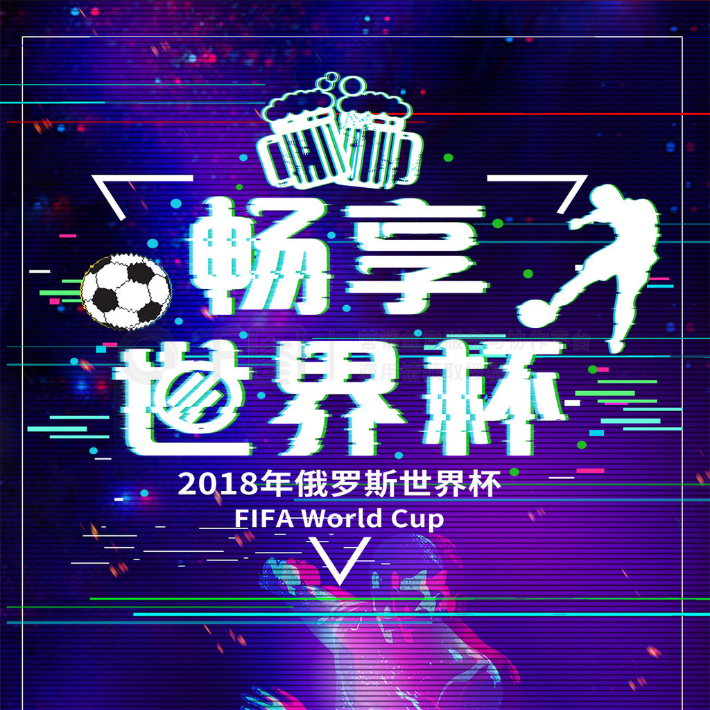 固其在国际