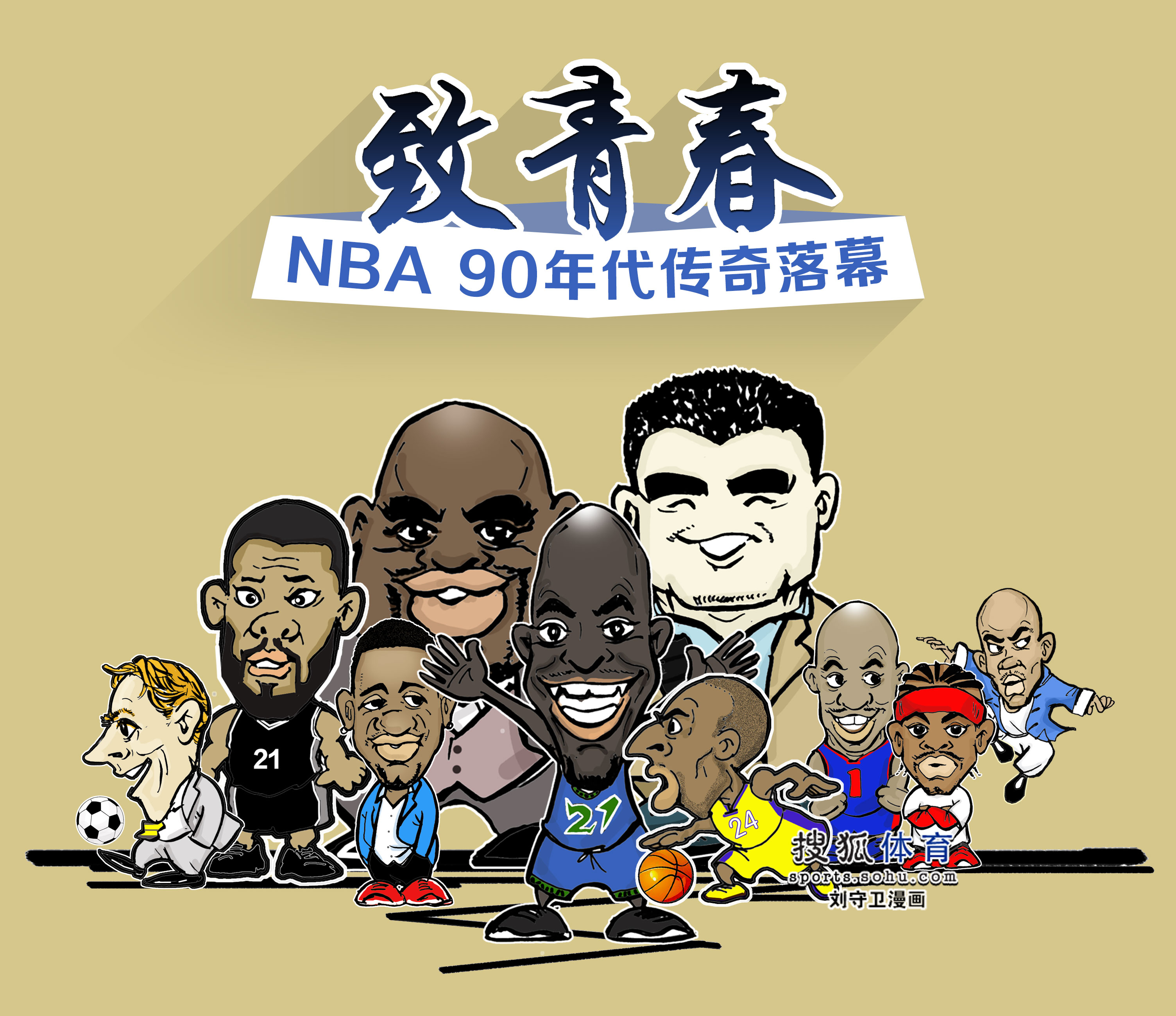 表现的不